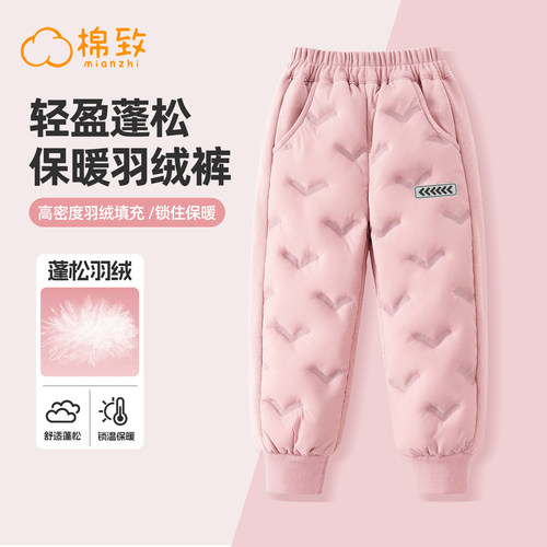 棉致女童羽绒裤加厚校服保暖神器