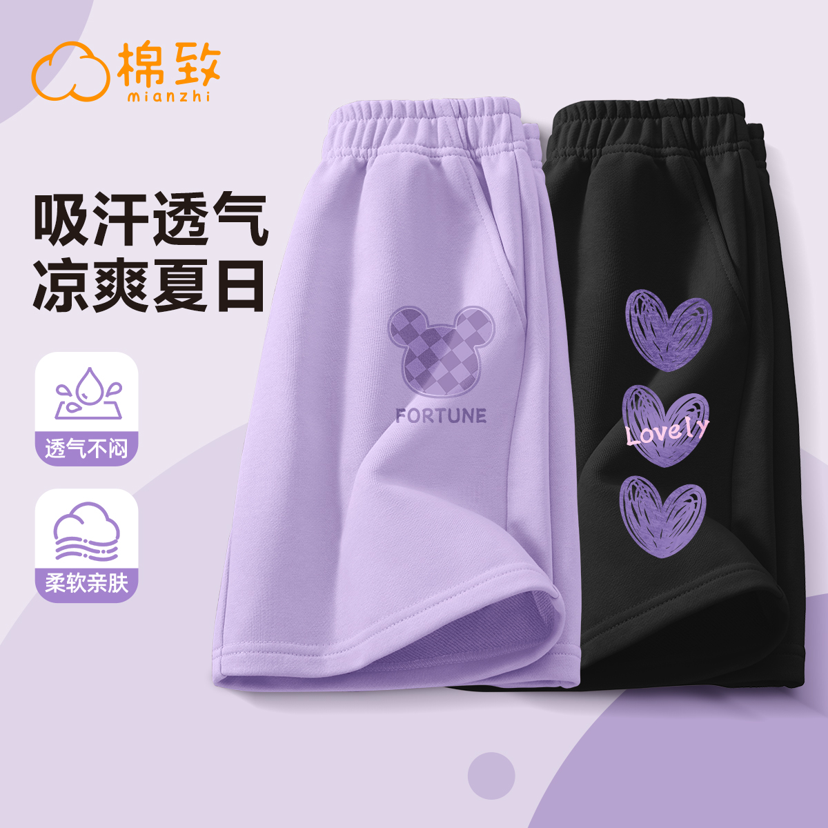 棉致女童短裤夏季2025新款薄款时髦休闲女孩裤子夏装儿童运动裤女