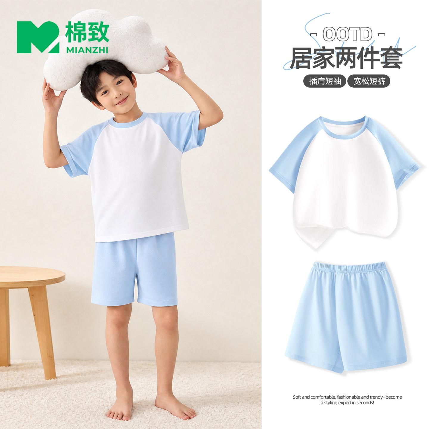 棉致男童睡衣夏薄款纯棉a类短袖2026新款空调服套装儿童家居服男