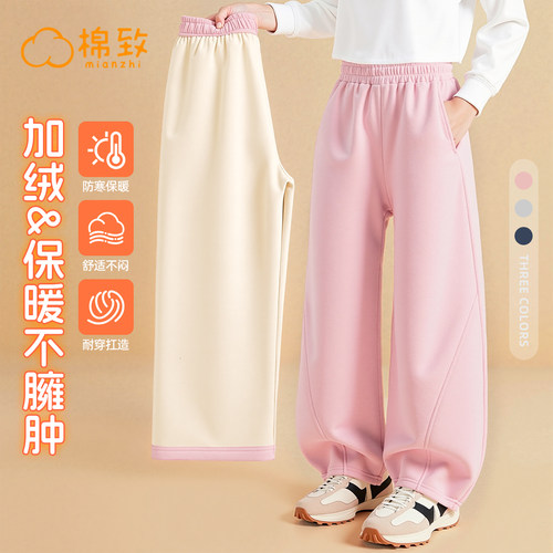 棉致冬季加绒一体绒弯刀裤卫裤