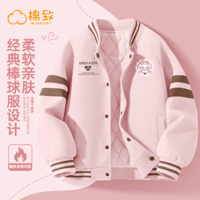 棉致女童冬季夹棉棒球服洋气穿搭