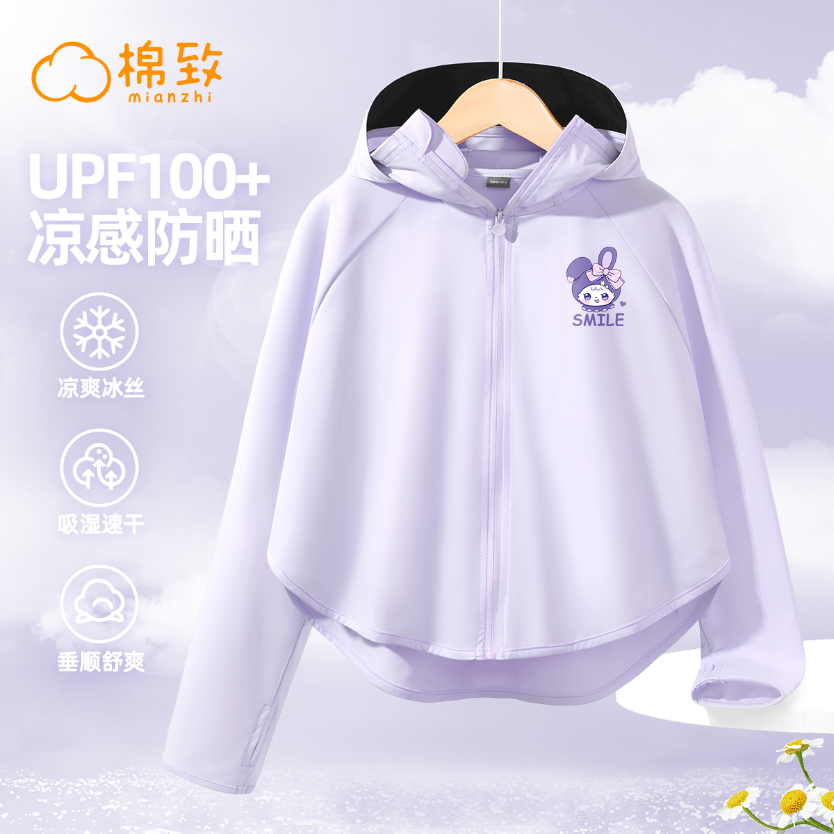 ñKλ 110 Ůͯڽٸɷɹ49.9Ԫ