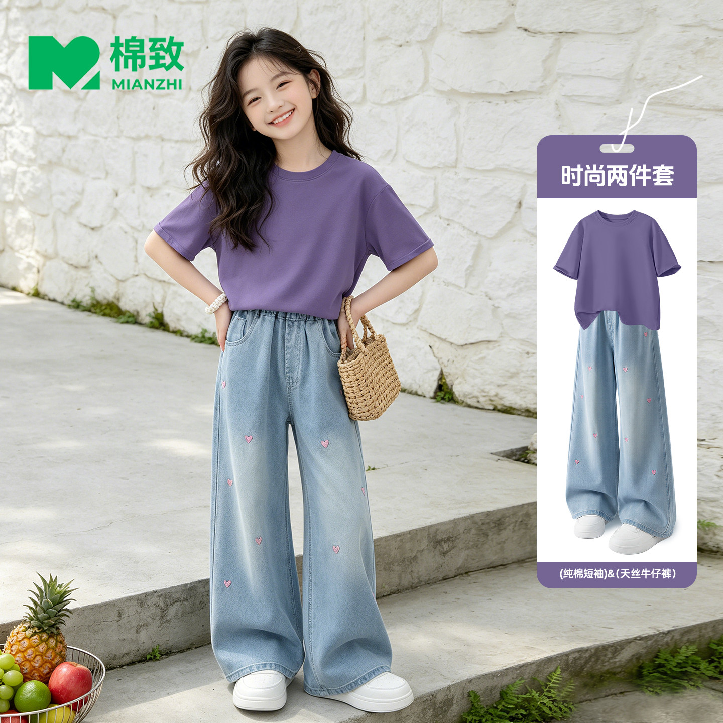 棉致女童夏装套装2026新款轻薄初中生牛仔裤夏季纯棉短袖儿童衣服