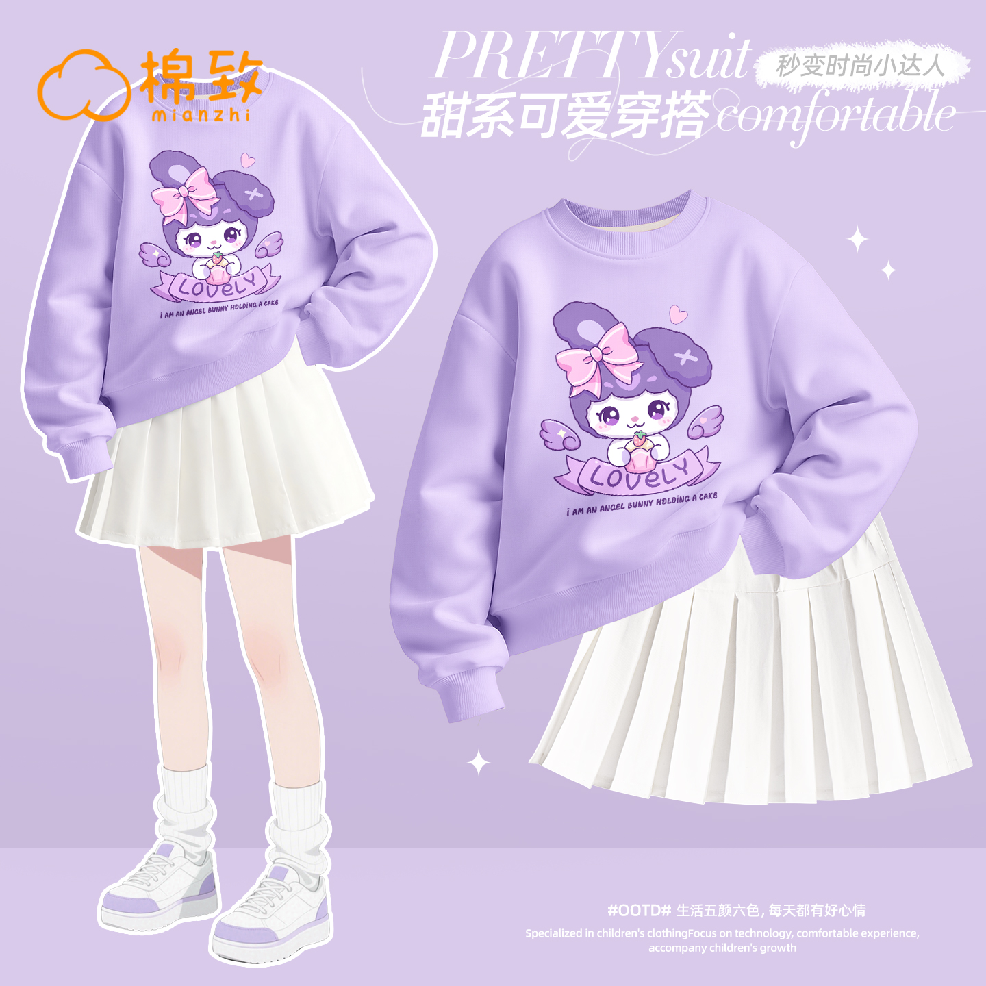 棉致女童秋装套装2025新款春秋时髦短裙女孩卫衣两件套儿童衣服女