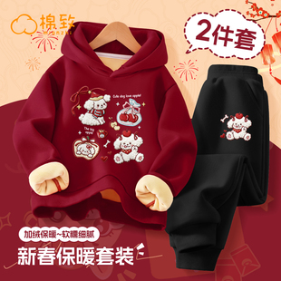 棉致女童过年服2026新款本命年新年女孩红色过年喜庆衣服儿童套装