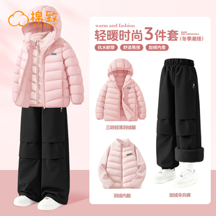 棉致女童冬季套装2025新款轻薄运动三件套女孩羽绒服外套儿童冬装