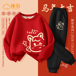 棉致女童拜年服2026马年新年本命年红色女孩过年喜庆衣服儿童套装