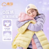 内胆冬季 棉致儿童轻薄羽绒服女童外套2026新款 薄款 连帽女大童棉服