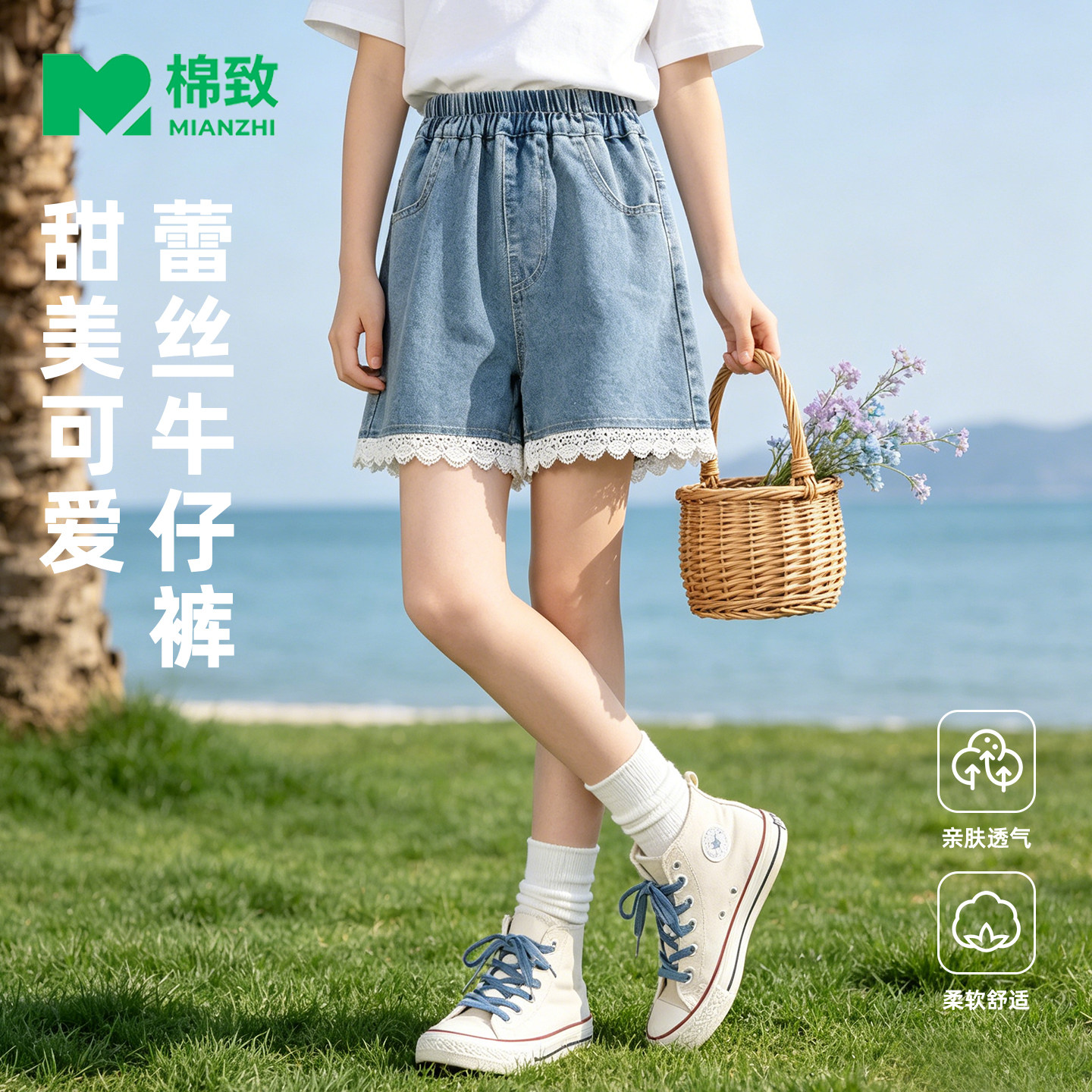 棉致女童短裤2026新款洋气初中生五分裤休闲女大童裤子儿童牛仔裤