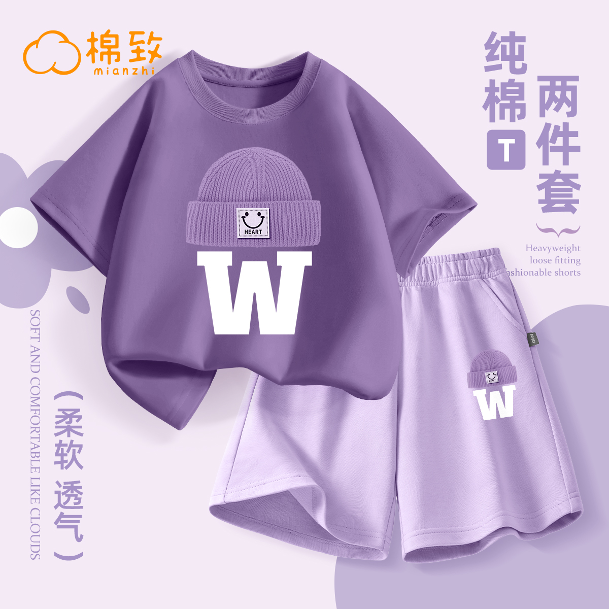 棉致女童夏装套装2025新款洋气夏装女大童短袖短裤薄款儿童运动服