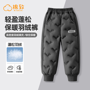 棉致男童羽绒裤外穿2025新款冬季保暖校服神器男孩裤子儿童长裤男
