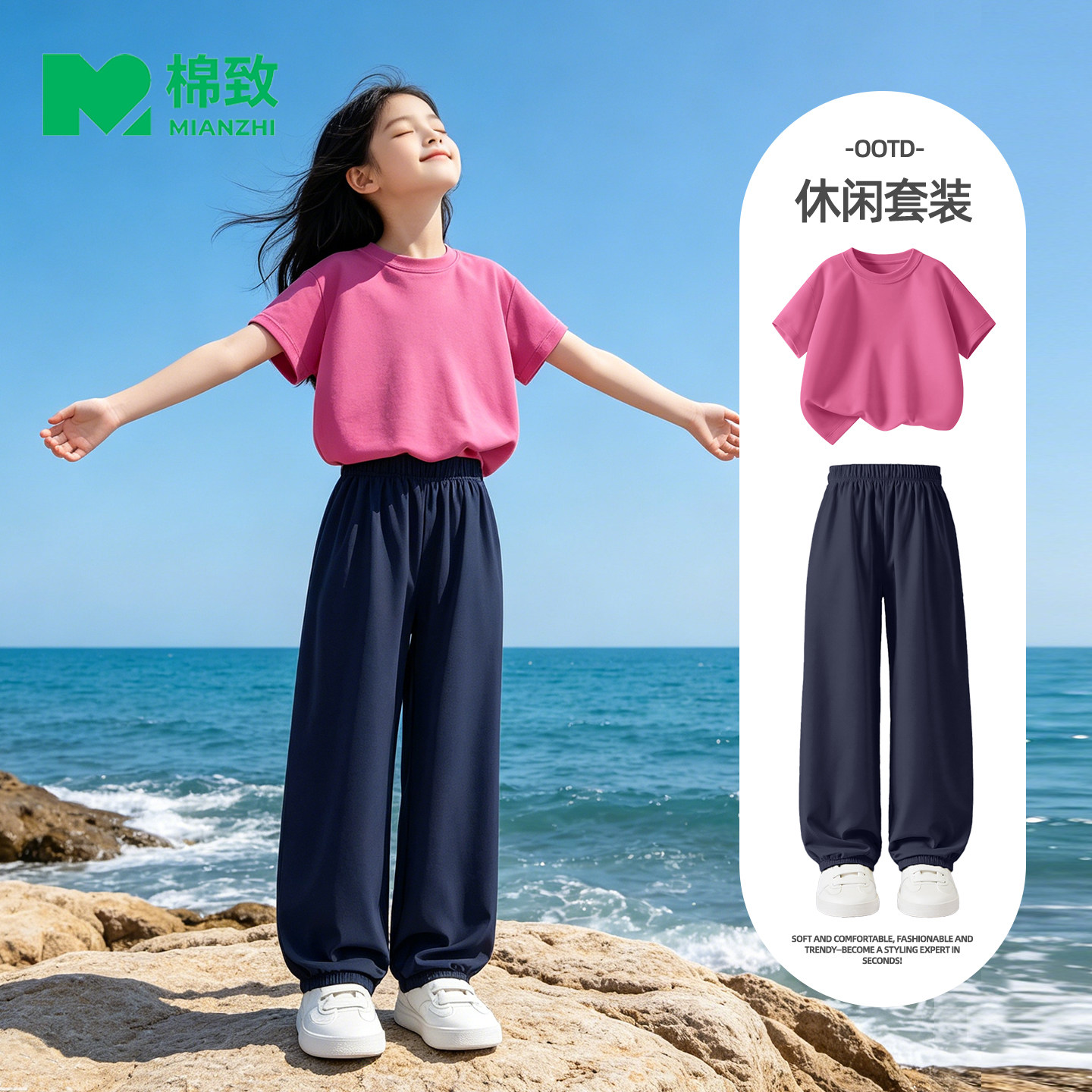 棉致女童夏套装薄款防蚊裤女孩纯棉t恤2026新款休闲裤儿童夏装女