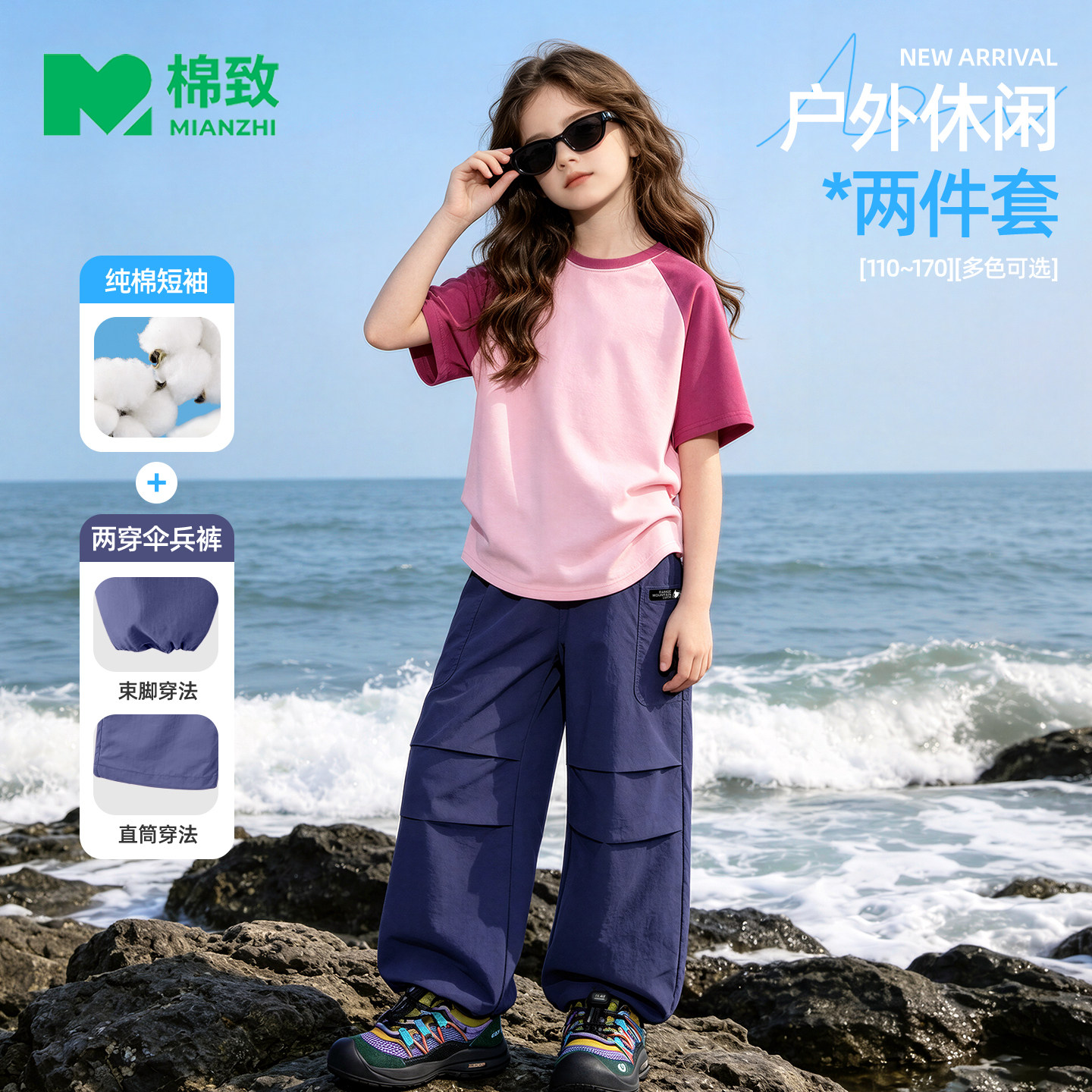 棉致女童夏套装洋气运动工装裤女孩纯棉上衣新款儿童短袖薄款夏装