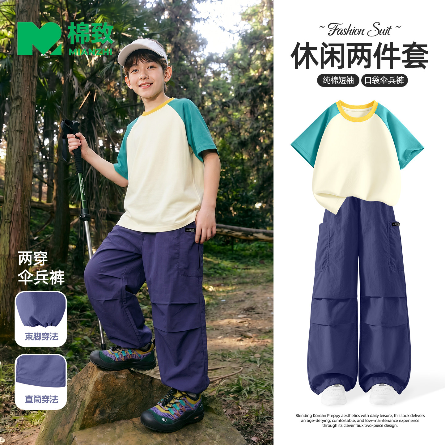 棉致男童夏套装2026新款纯棉短袖帅气男孩工装裤薄款休闲儿童夏装