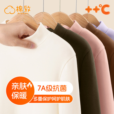 棉致童装衣服儿童半高领打底衫女