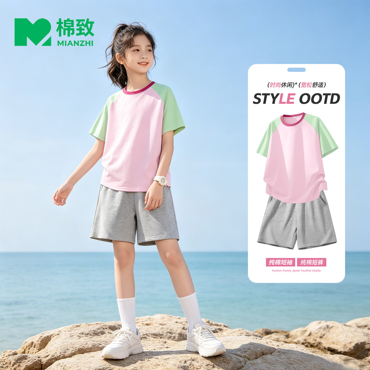 棉致女童夏装套装2026新款纯棉短袖夏季宽松短裤薄款儿童运动服女
