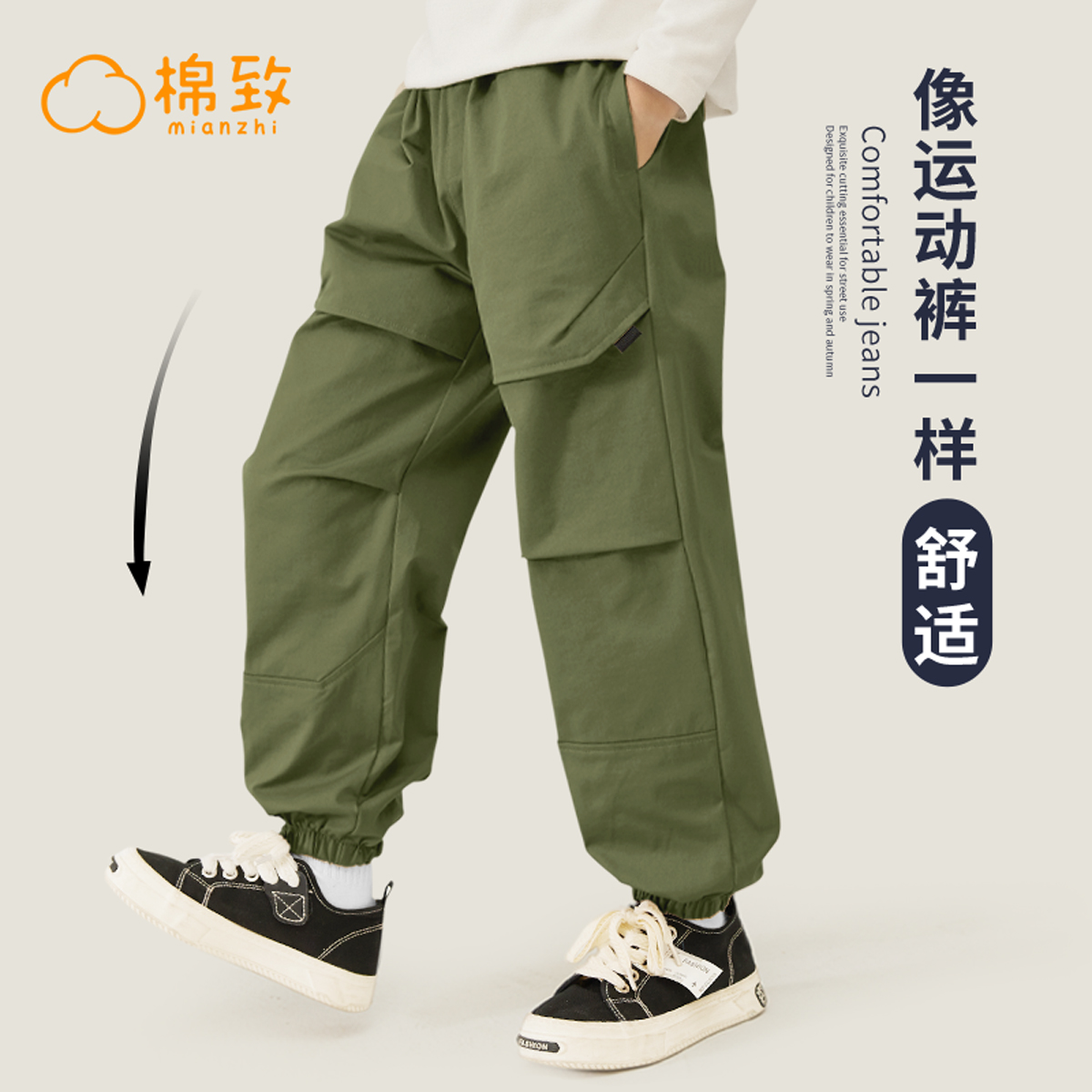 棉致童装衣服男童春秋潮酷工装裤