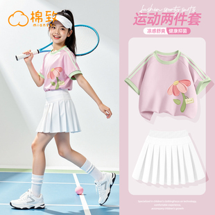 棉致女童套装夏季2026新款凉感运动女大童短袖短裙儿童夏装衣服薄
