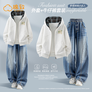 棉致男童春装套装春秋款2026新款春季休闲运动儿童外套大童牛仔裤