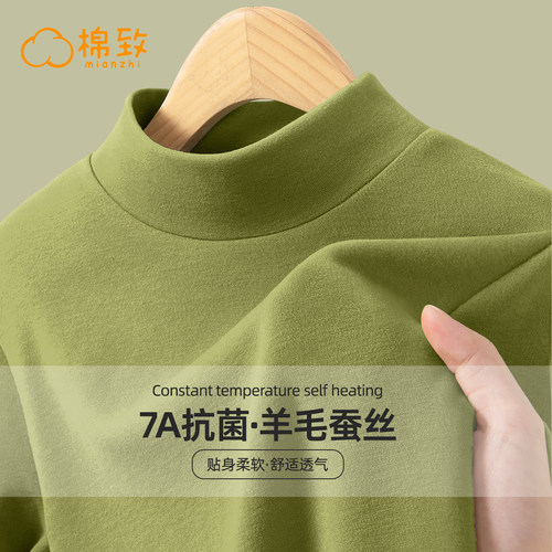 棉致儿童秋冬a类德绒打底衫上衣