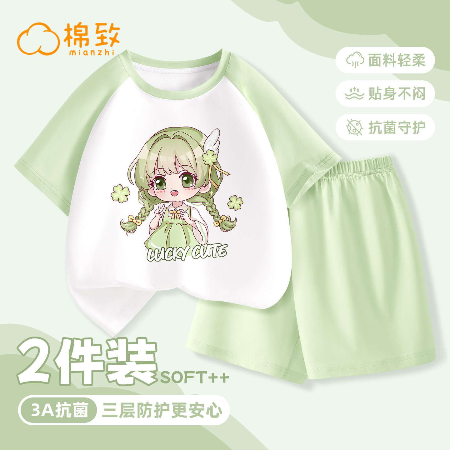 棉致女童睡衣儿童家居服夏季2026新款夏天纯棉女孩短袖短裤套装薄