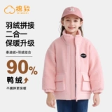 棉致 Зимний пуховик, удерживающая тепло детская бархатная куртка, детская одежда, подходит для подростков, утиный пух