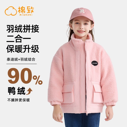 棉致 Зимний пуховик, удерживающая тепло детская бархатная куртка, детская одежда, подходит для подростков, утиный пух