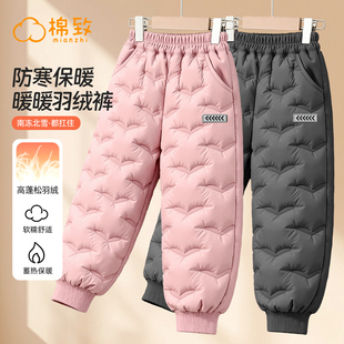 棉致女童羽绒裤2025新款轻薄保暖大童裤子儿童校服神器女孩长裤冬