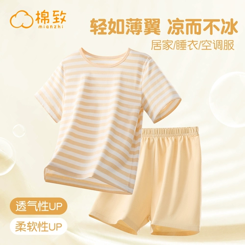 棉致 Детская летняя пижама для мальчиков, хлопковый тонкий летний комплект, короткий рукав