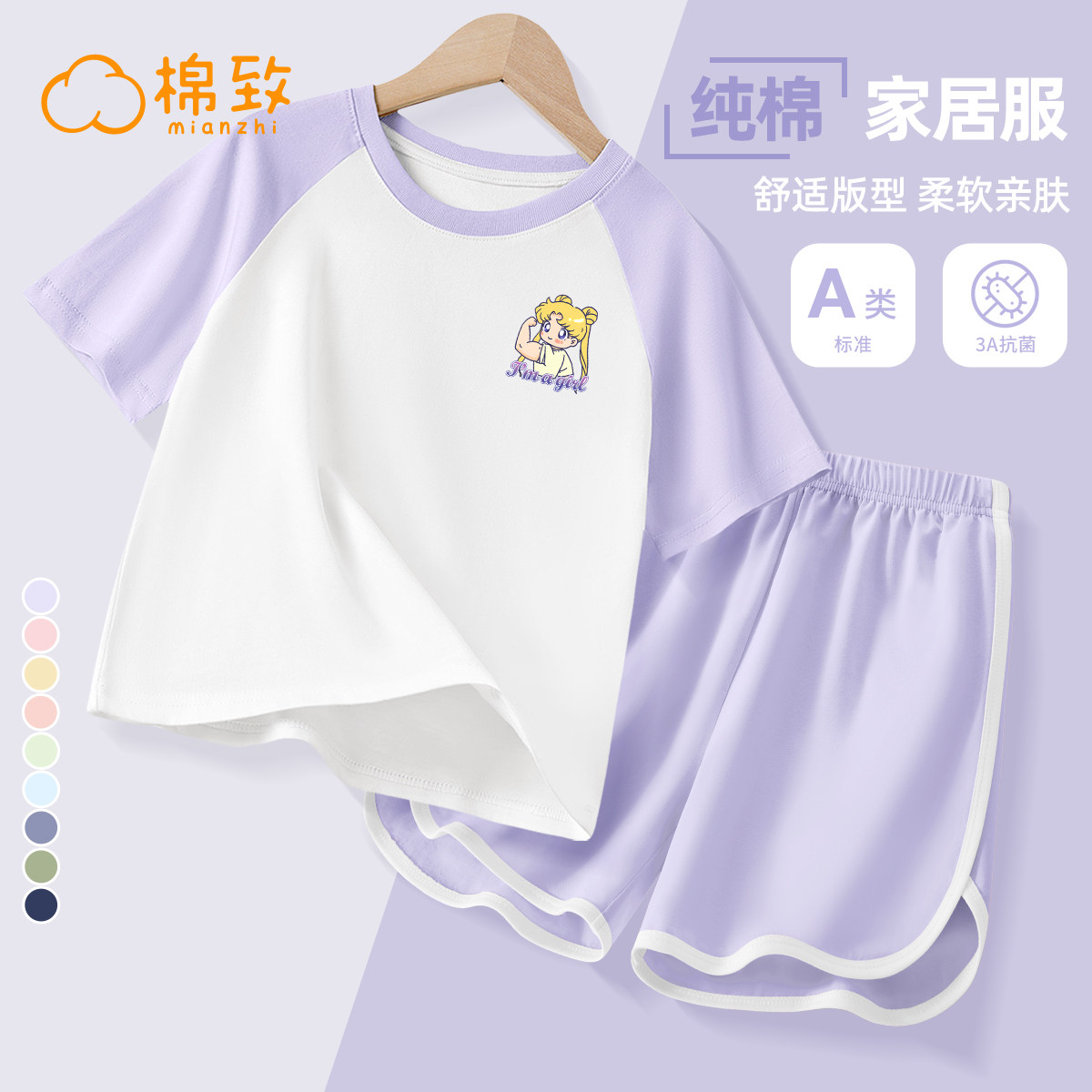棉致女童睡衣套装2026新款夏季a类纯棉薄款女孩短袖儿童家居服女