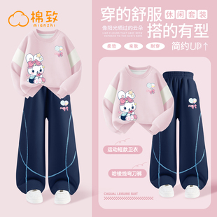 棉致女童春装套装2026新款春秋薄款女孩卫衣女大童上衣儿童弯刀裤
