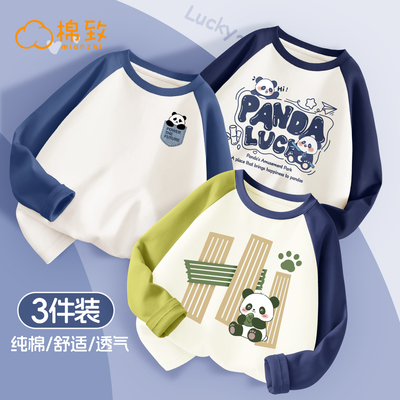 棉致男童秋冬纯棉长袖t恤内搭