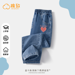 森马集团棉致女童牛仔裤春秋款女大童长裤洋气休闲裤薄款儿童裤子