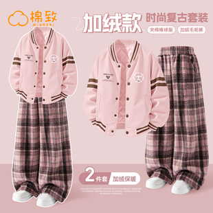 棉致女童套装2025新款秋冬加绒加厚夹棉女大童棒球服外套儿童冬装