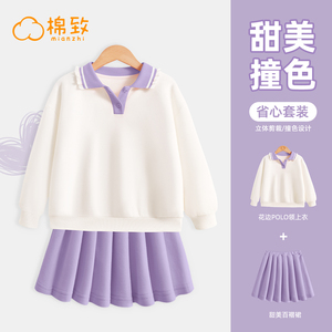 棉致女童春秋季短裙2024新款时尚女大童花边polo裙紫色儿童百褶裙