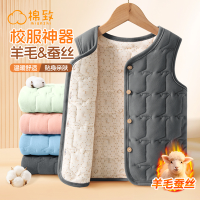 棉致男童羊毛蚕丝校服内搭神器