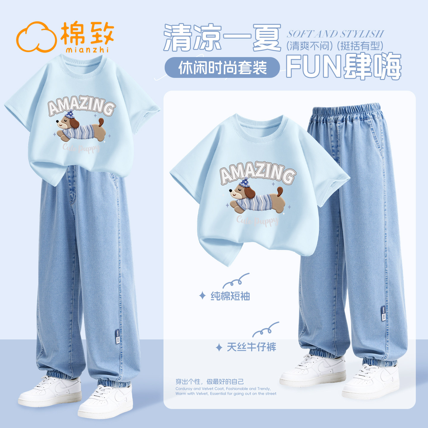 棉致女童套装2026新款夏季休闲好看女孩夏装短袖薄款儿童运动服女