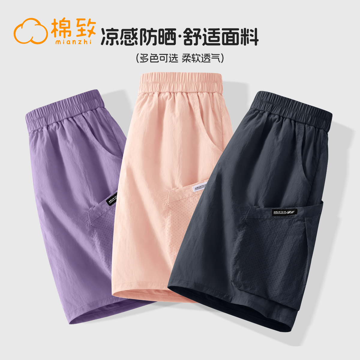 棉致女童短裤夏季2025新款冰丝速干工装女大童运动裤夏款儿童裤子