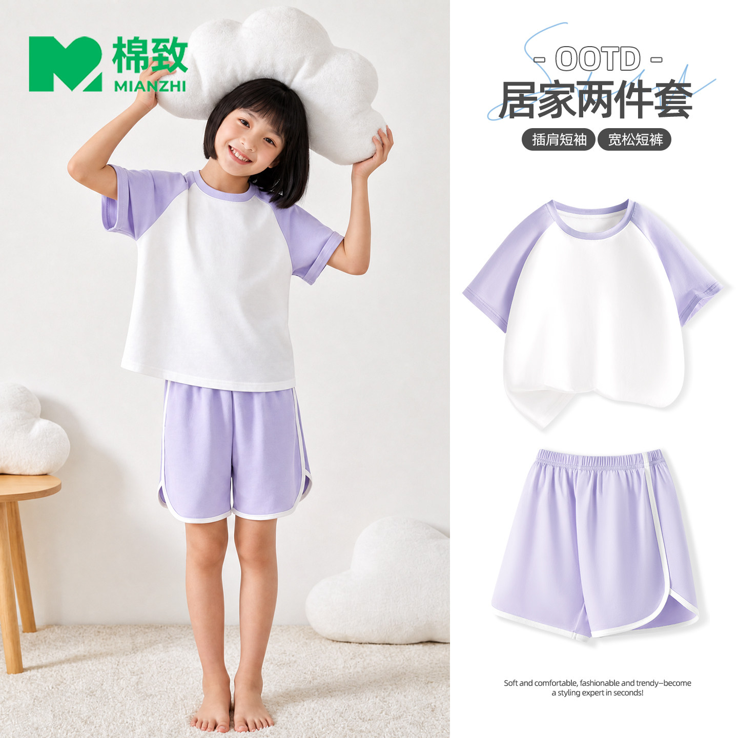 棉致女童睡衣2026新款a类家居服纯棉短袖夏季薄款短裤儿童空调服