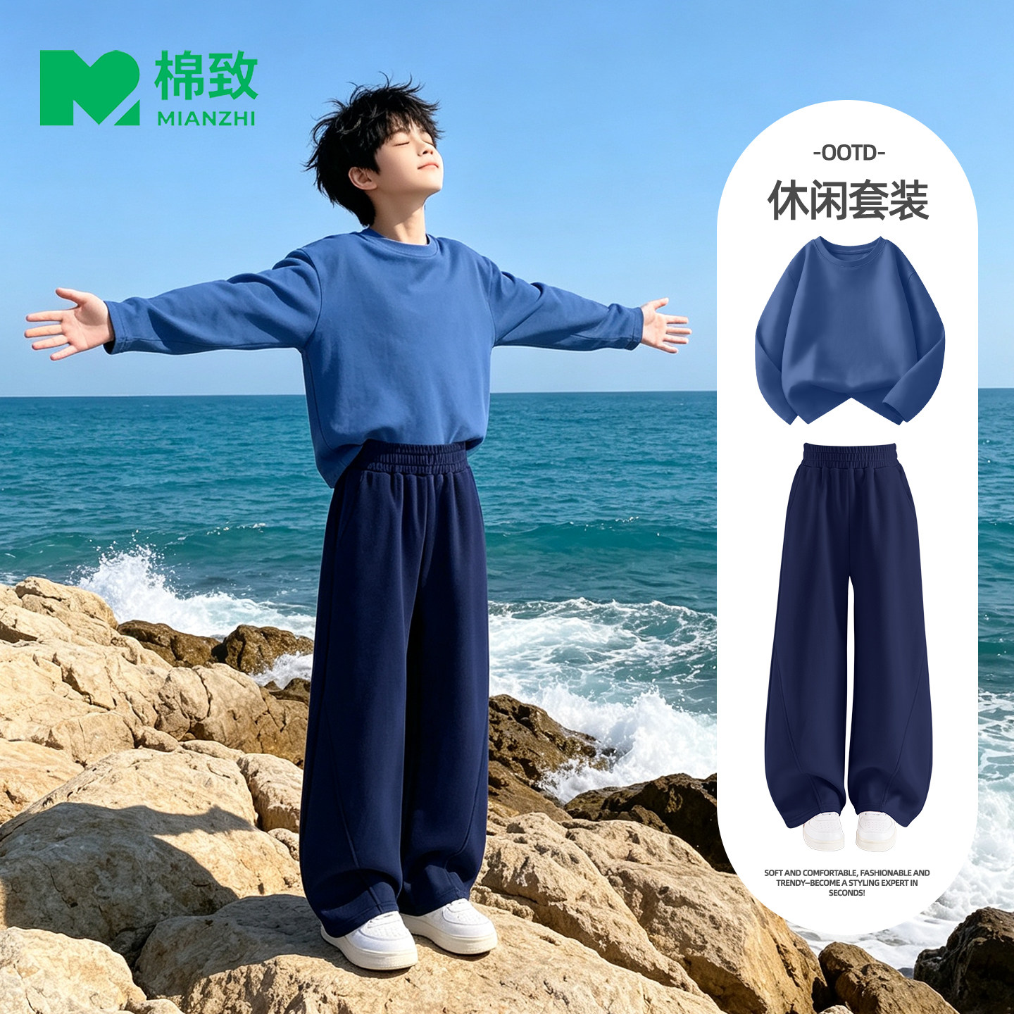 棉致男童套装2026新款薄款大童纯棉运动服春秋款男孩长裤儿童秋装