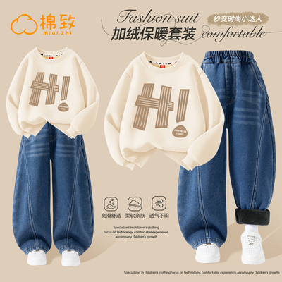 棉致男男童冬季一体绒加绒两件套