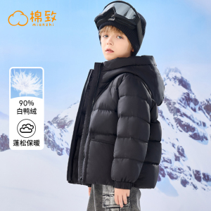 森马集团棉致儿童羽绒服2023新款冬季保暖衣鸭绒加厚男童冬装外套