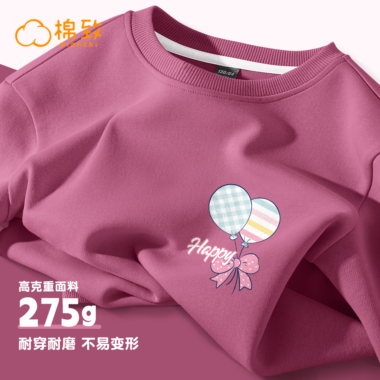 棉致女童卫衣春秋款2025新款洋气休闲女大童长袖秋装儿童上衣秋