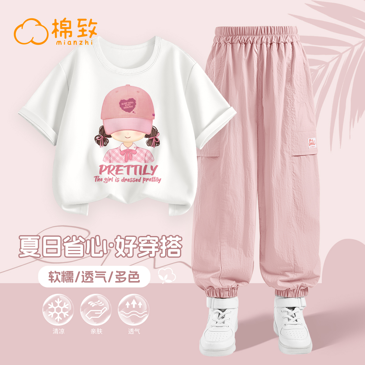 棉致女童套装夏薄款2025新款工装休闲女孩短袖长裤儿童夏装衣服女