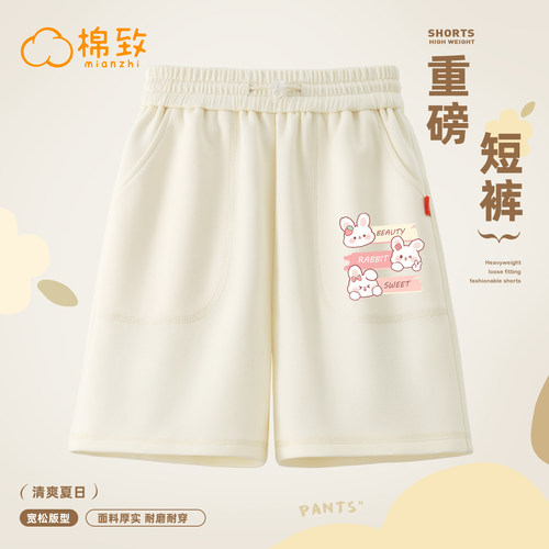 儿童夏天裤子女童运动短裤