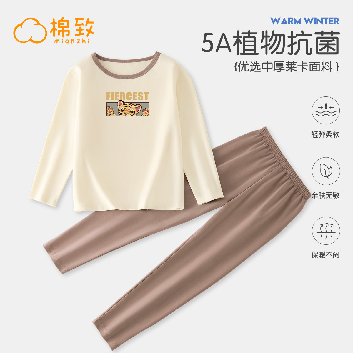 棉致童装男童睡衣春秋装儿童纯棉a类2026新款薄款女童家居服套装