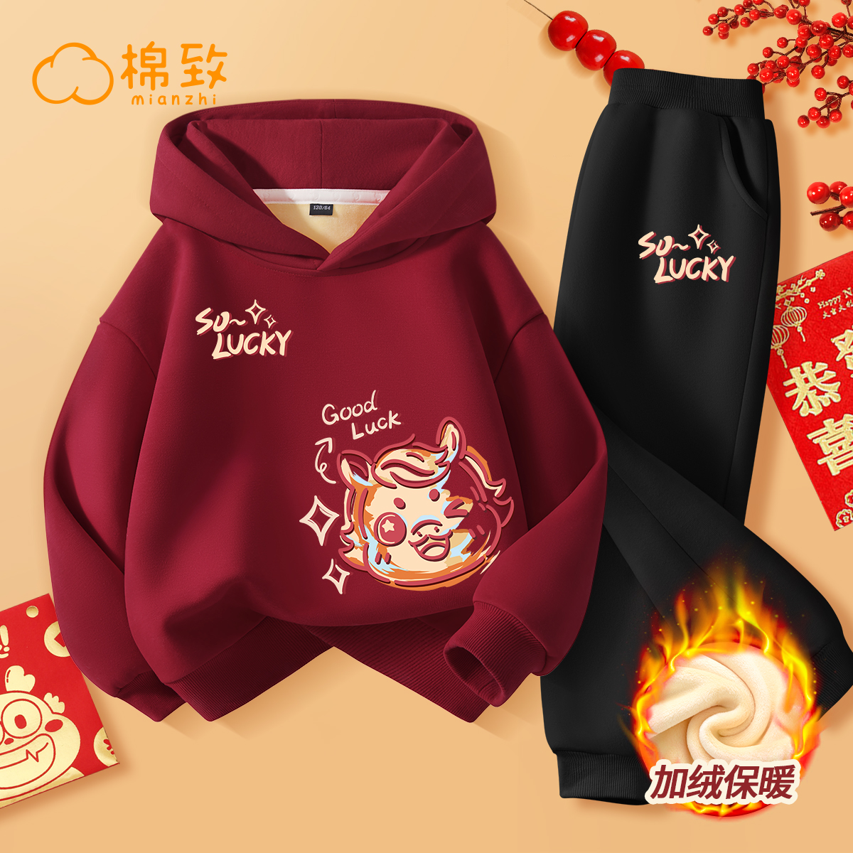 棉致女童冬装套装2026新款秋冬加绒本命年红色女孩拜年服儿童衣服