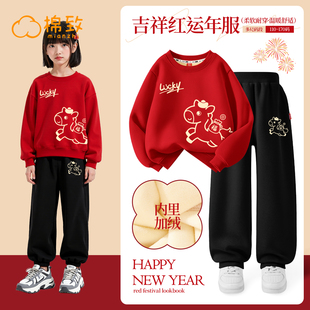 棉致女童拜年服2025马年本命年新年女孩过年喜庆衣服儿童冬装套装