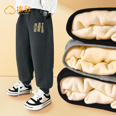 棉致童装衣服加绒裤子秋冬运动裤