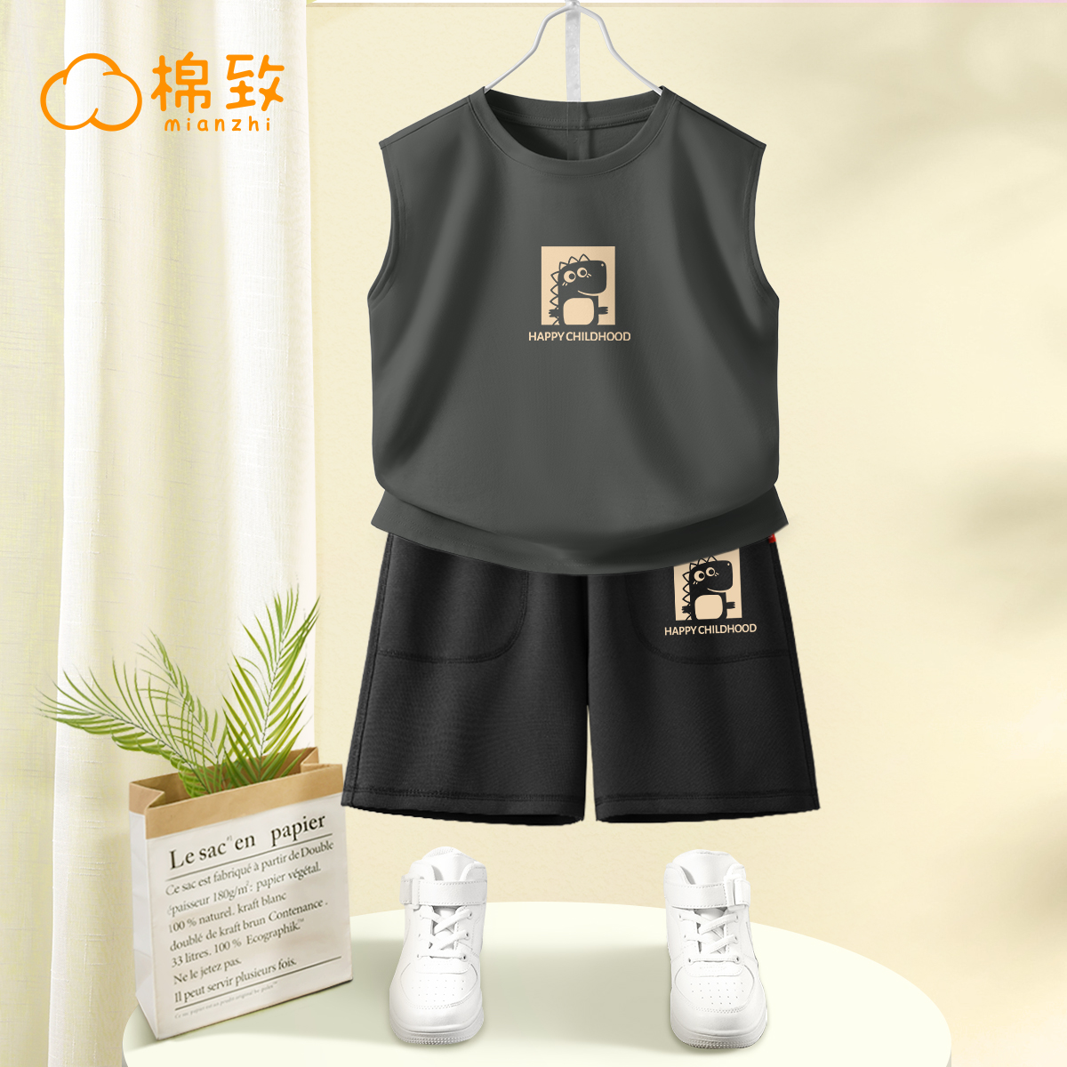 棉致男童夏装套装2025新款纯棉背心两件套儿童衣服小男孩夏季童装